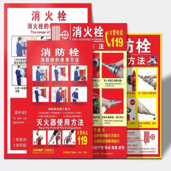 星舵 警示标识牌 310*430mm 310*430 磁性橡胶+反光膜