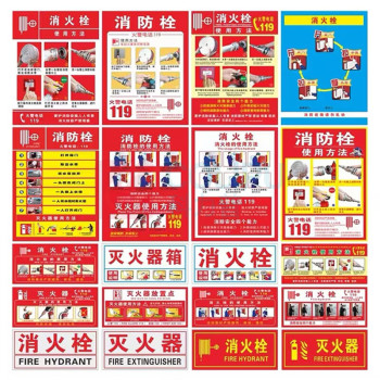 星舵 警示标识牌 460*620mm 460*620 磁性橡胶+反光膜