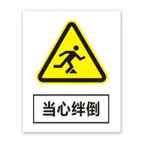 盎博 户外标识(内容可定制) AB-BS20016 1.0mmx200mmx160mm