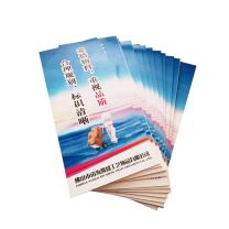 千禾 10mmPVC板双面uv 130*80cm