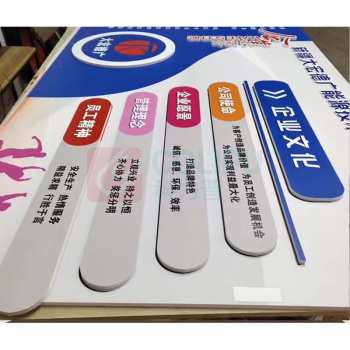 千禾 10mmPVC板双面uv 130*80cm
