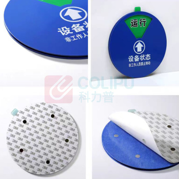 千禾 5个区域设备状态标识牌强磁+3M胶 160×120mm