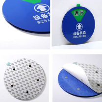 千禾 5个区域设备状态标识牌强磁+3M胶 160×120mm