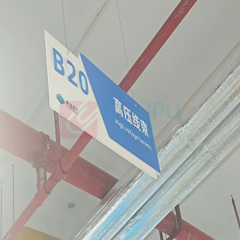 千禾 三层亚克力吊牌 72*27cm