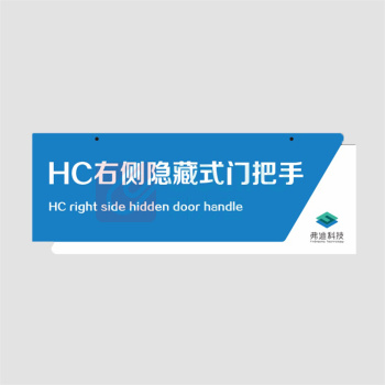千禾 10mmPVC双面吊牌 60*22cm