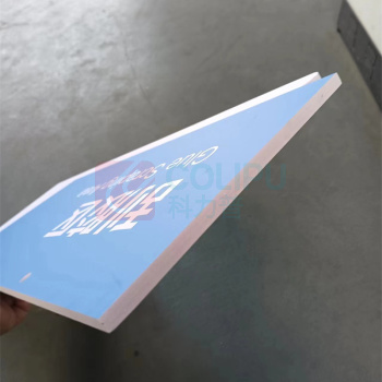 千禾 5mmPVC双面内容吊牌 60*22cm