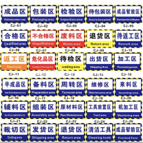 也特 地面警示贴区域定位定置贴标识贴 警示贴 45*34CM/张