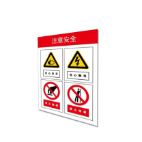 其实奇 警示牌 GDT003 400*600
