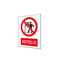 其实奇 警示牌 GDT004 320*400