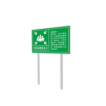 其实奇 紧急集合点 GDT006 800*600,底部离地1500