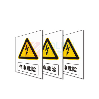 其实奇 警示牌 GDT026 80*100