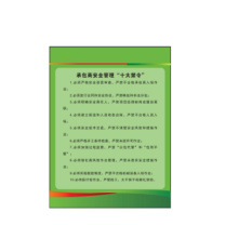 其实奇 企业文化宣传 GDT017 600*800