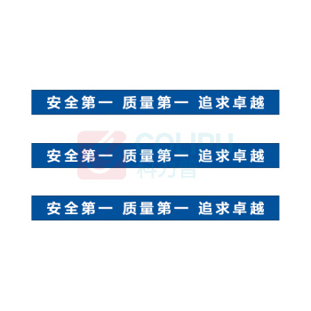 其实奇 玻璃防撞条 GDT016 100*1000