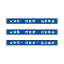 其实奇 玻璃防撞条 GDT016 100*1000