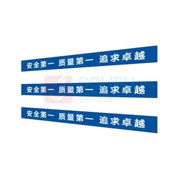 其实奇 玻璃防撞条 GDT016 100*1000