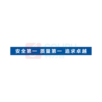 其实奇 玻璃防撞条 GDT016 100*1000
