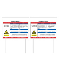 其实奇 落地展示牌 GDT045 800*600