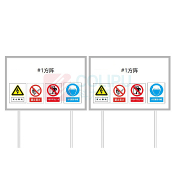 其实奇 落地展示牌 GDT046 1200*800