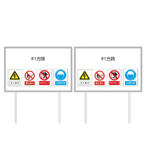 其实奇 落地展示牌 GDT046 1200*800