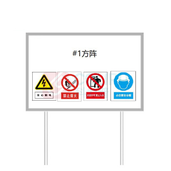 其实奇 落地展示牌 GDT046 1200*800