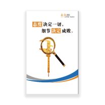 也特 PVC文化宣传板 宽50cm*高80cm*厚1cm