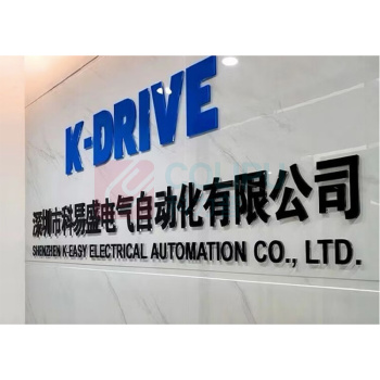 也特 水晶字定做亚克力字公司名称字pvc字背景墙3D立体字广告牌 长3.5米 高1.2米