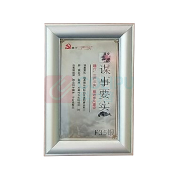 也特 铝合金边框25mm展板 2400*1200mm 含1mm有机透明面板 涂塑板UV画面