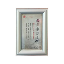 也特 铝合金边框25mm展板 2400*1200mm 含1mm有机透明面板 涂塑板UV画面