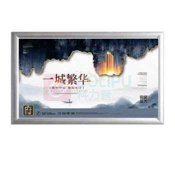 也特 铝合金边框25mm展板 2400*1200mm 含1mm有机透明面板 涂塑板UV画面