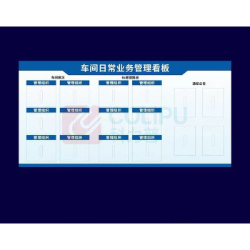 趣多多 亚克力看板 2.4cm*1.2cm 画面uv 内容尺寸可定制 四周开孔或者背胶