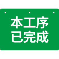 趣多多 亚克力定制标识双面正UV NS-YKL-厚度3MM 30cm*20cm 内容尺寸可定制