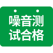 趣多多 亚克力标识 正反双面UV 打孔 8cm*6cm 3MM厚度 尺寸内容可定制