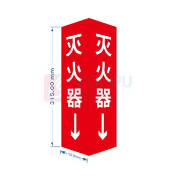 趣多多 定制标识牌 立体标识 100*315*2mm