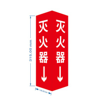 趣多多 定制标识牌 立体标识 100*315*2mm
