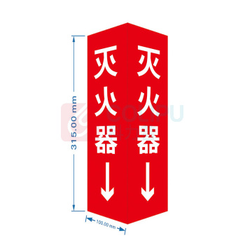 趣多多 定制标识牌 立体标识 100*315*2mm