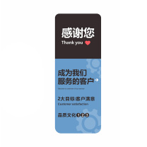 趣多多 黑胶地贴磨砂 235mm*610mm