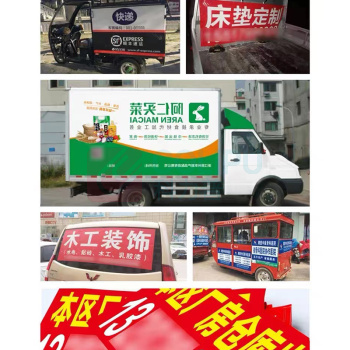 趣多多 黑胶地贴磨砂 235mm*610mm