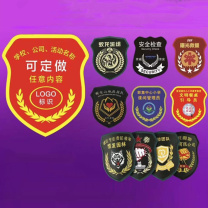 趣多多 袖章质检臂章质检袖套袖标臂章安全员臂章 QDD-100 定制