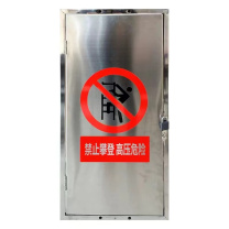 趣多多 定制电力变电站爬梯牌爬梯门爬梯警示牌电力爬梯门 80cm*30cm 配锁,包含安装辅件