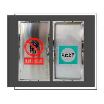 趣多多 定制电力变电站爬梯牌爬梯门爬梯警示牌电力爬梯门 80cm*30cm 配锁,包含安装辅件