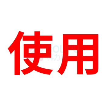 趣多多 不锈钢楼顶大字 QDD-005 1m*1m 包含安装尺寸内容可定制