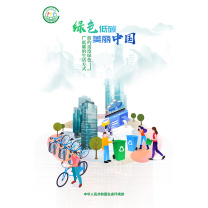 德象 环保宣传海报 df222