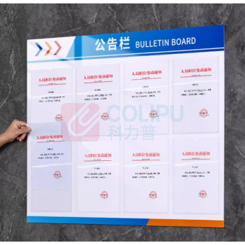 千禾 展板公示栏 102*84cm 5mmpvc水晶膜 不含卡槽内容定制