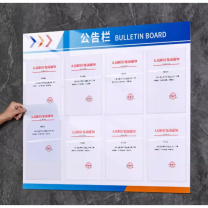 千禾 展板公示栏 102*84cm 5mmpvc水晶膜 不含卡槽内容定制
