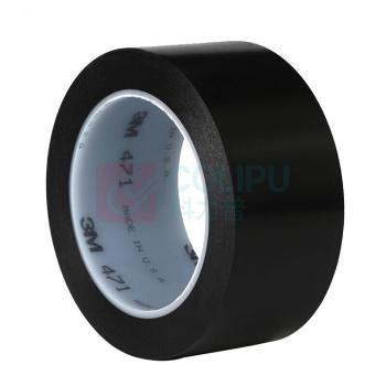 3M 471胶带5S管理 耐磨防滑持久耐用 50mm*33米 (黑色)