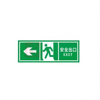 豫见金叶 地贴 安全出口/黑黄分割线 地贴