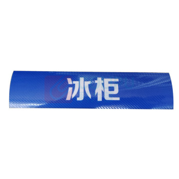 黎楚 冰柜标识牌 蓝底白字 自带粘贴功能 100*30mm