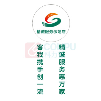 豫见金叶 定制 文化墙亚克力水晶字+ UV打印