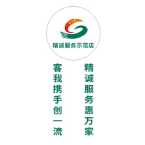 豫见金叶 定制 文化墙亚克力水晶字+ UV打印