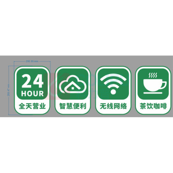 豫见金叶 定制 提示牌 亚克力+UV打印